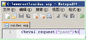360曝光神秘“一句话木马” 提醒站长严查后门