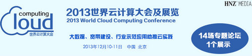 cloudcomputing-95095315.jpg