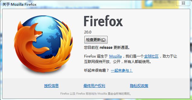 Mozilla Firefox 20.0 正式版已提供下载