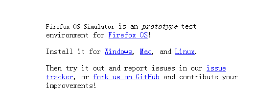 firefox_os20121117-01.png