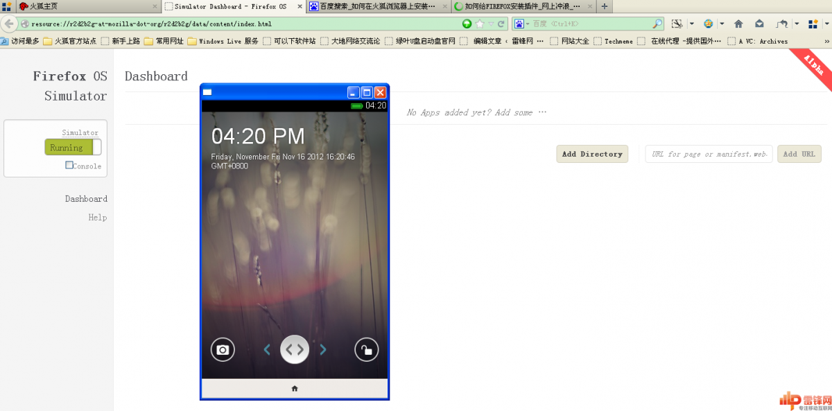 Firefox插件 让你在桌面浏览器体验Firefox OS