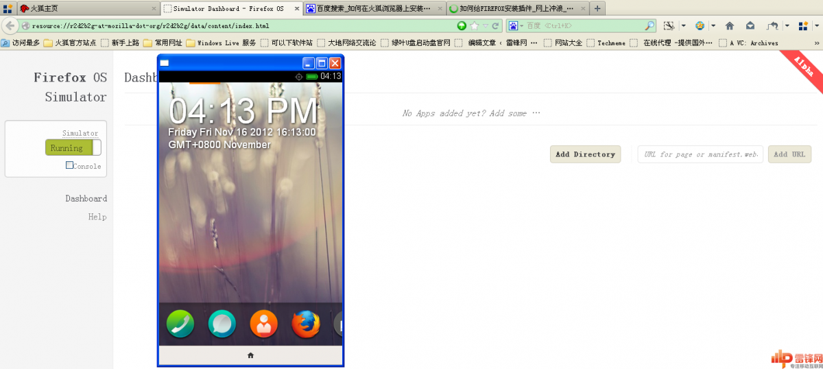 firefox_os20121117-04.png