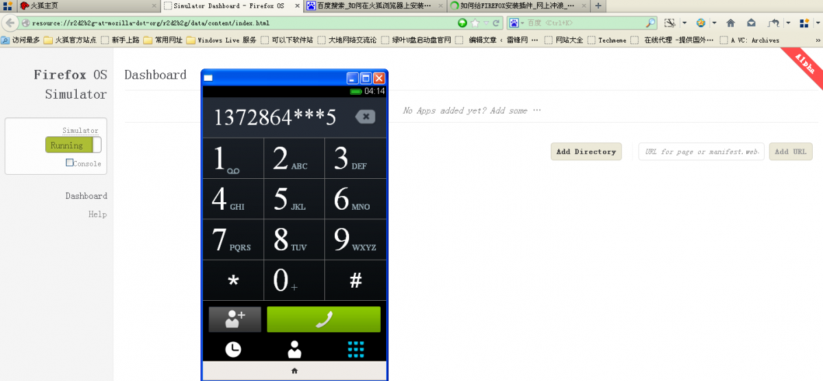 Firefox插件 让你在桌面浏览器体验Firefox OS