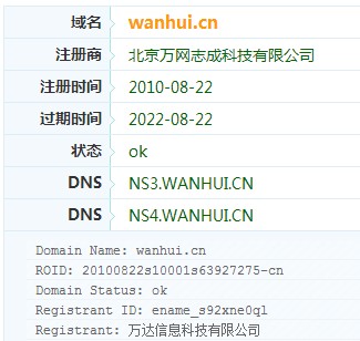 wanhui-1386918091567-2.jpg