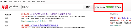 you_dao_-20130803.png