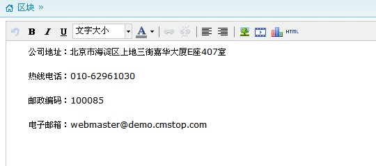 CmsTop CodeSection.jpg