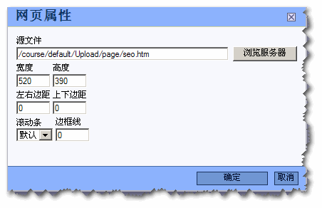 谷秋PPT文件处理4.gif