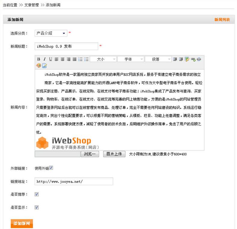 Iwebshop 42.jpg