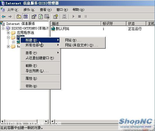 ShopNCAZPHP14.jpg