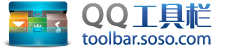 Qq-toolbar.gif