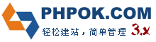 PHPOK Logo.gif