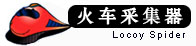 Locoy logo.jpg
