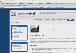 Joomla Open-Realty 4.jpg
