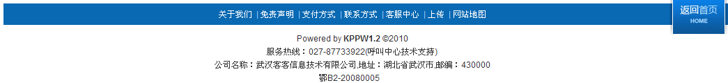 KPPW SiteInfo4.png