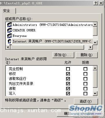 ShopNCAZPHP31.jpg