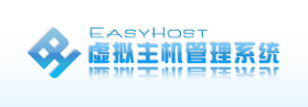 一号(EasyHost)虚拟主机管理系统.gif