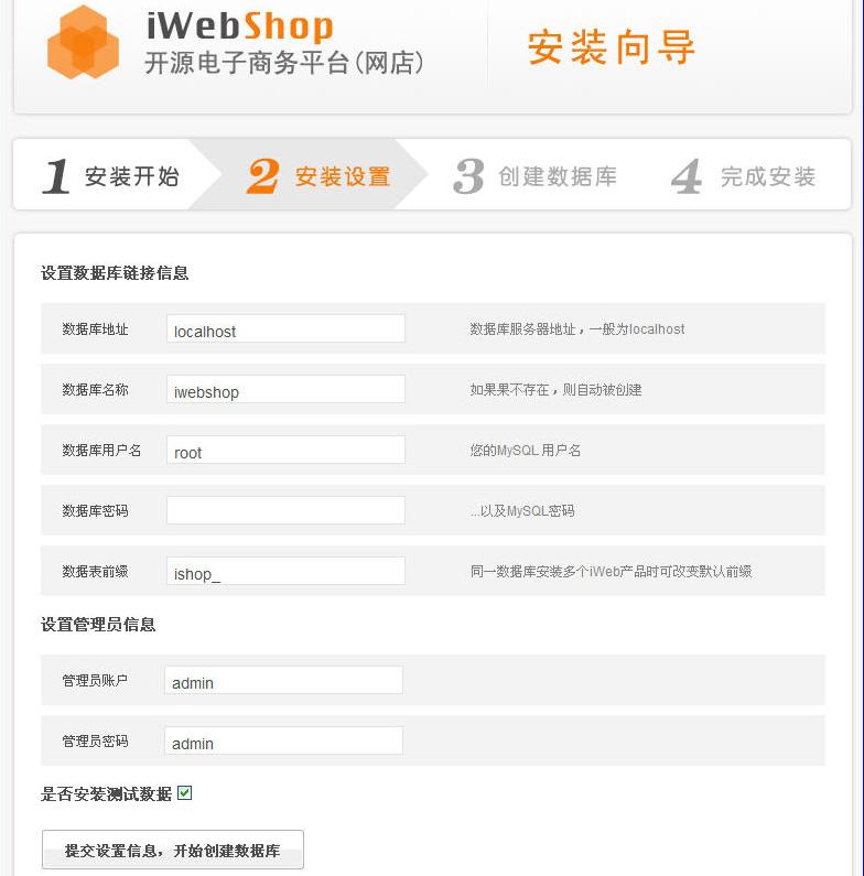 Iwebshop 3.jpg