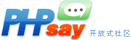 PHPSay Logo.gif