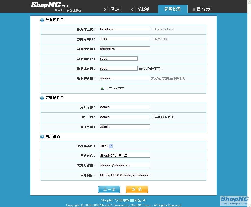 ShopNCaz3.jpg