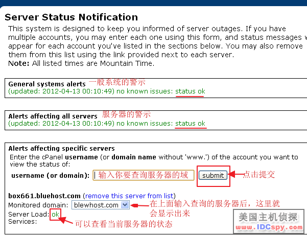 Server status notification.png