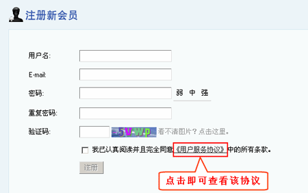 ECMall SystemArticles2.gif