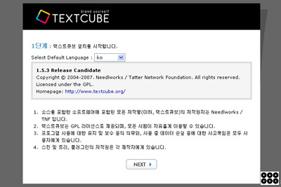 TextCube Install9.jpg