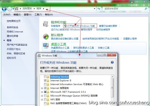 Windows7-iis-1.jpg