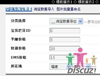 MvMall Taobao1.jpg