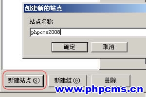 Phpcms 08 install 1.jpg