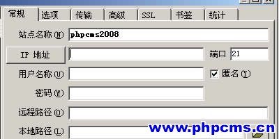 Phpcms 08 install 2.jpg