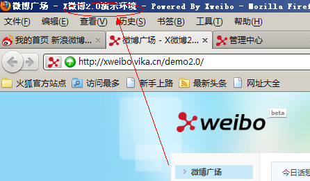 Xweibo SiteSettings2.png