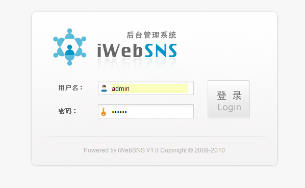 IWebSNS Install8.jpg