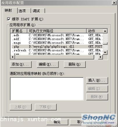 ShopNCAZPHP24.jpg