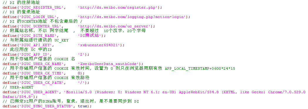 Xweibo Discuz Codes2.png