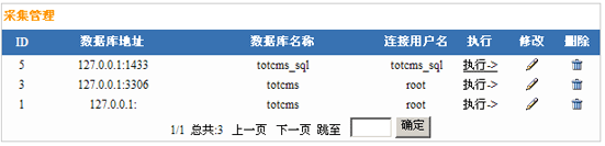 TotJspCms DatabaseCollection2.png