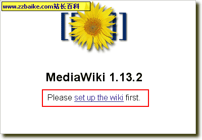 Image:Mediawiki1.png