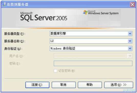 LeadWit CMS.NET-Sql server数据库建立 5.jpg