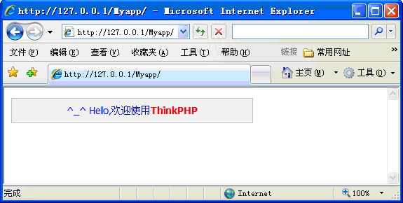 Thinkphp02.gif