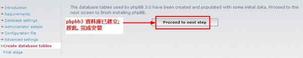 PhpBB Update12.jpg