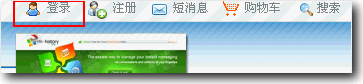 Wedonet中文网站管理系统安装方法2.gif