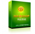 360EShop Logo.jpg