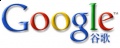 Googlcn logo.jpg