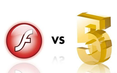 HTML5与FLASH决战