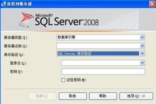 MSSQL数据库备份的方法及注意事项
