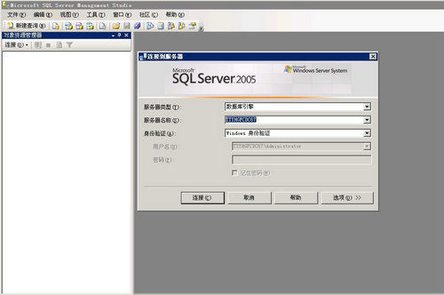 MSSQL数据库备份的方法及注意事项