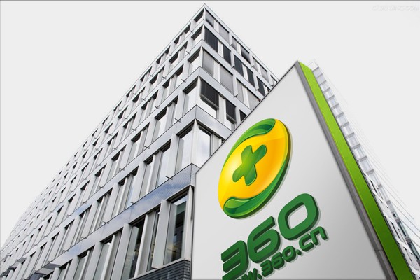 奇虎360否认阿里巴巴入股传言