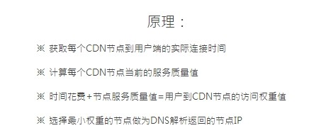 360网站卫士将推风云加速 让网站再快6倍!