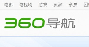 对360导航下一代产品的观点补充