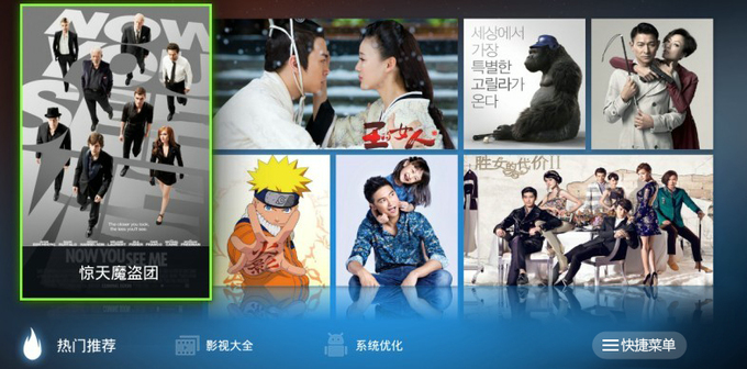 安全之外,视频将成为360的下一个主战场?