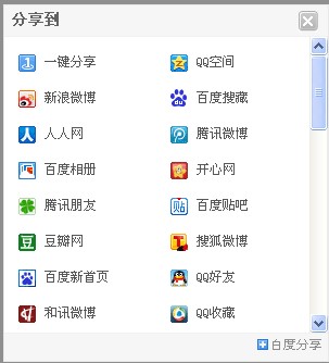 让优质的资源或平台促成网站快速健康成长